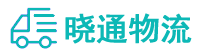 长沙到安居区物流公司